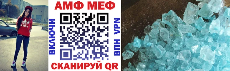 Амфетамин 98%  Ершов 