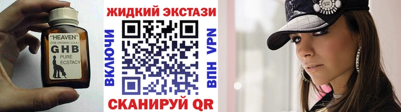 закладки  Ершов  Бутират BDO 