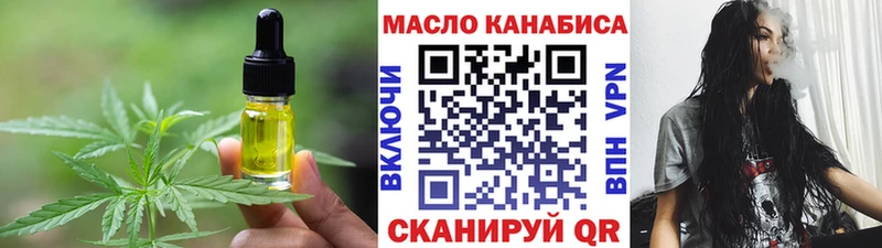 Cannafood марихуана  Ершов 