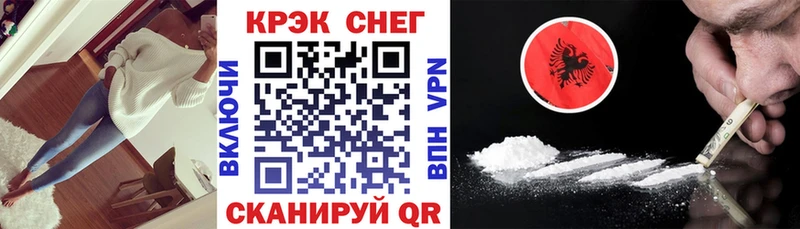 купить закладку Ершов КОКАИН Колумбийский