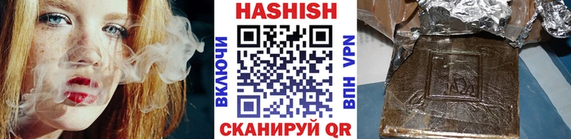 ГАШ гашик  Ершов 