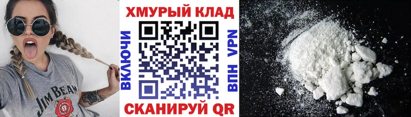площадка наркотические препараты  где продают наркотики  Ершов  Героин гречка 