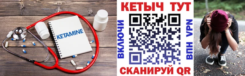 КЕТАМИН ketamine  Ершов 