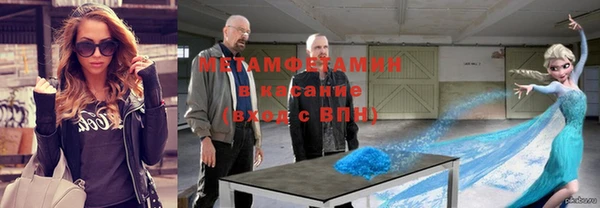 МДМА Белокуриха
