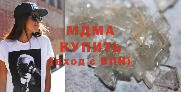 МДМА Белокуриха