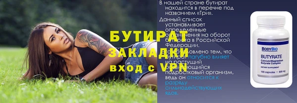 спиды Беломорск
