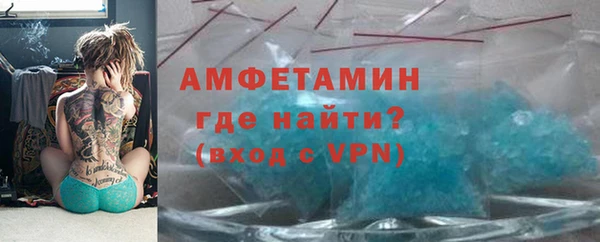 МДМА Белокуриха