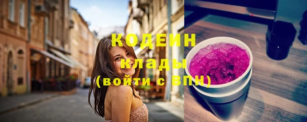 МДМА Белокуриха