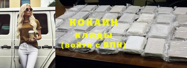 спиды Беломорск