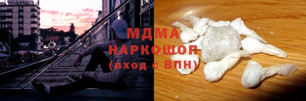 МДМА Белокуриха