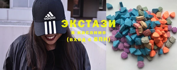 МДМА Белокуриха