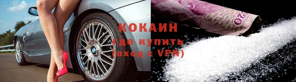 МДМА Белокуриха
