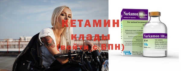 ECSTASY Вязники