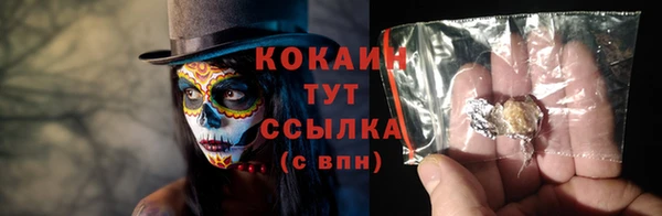 МДМА Белокуриха