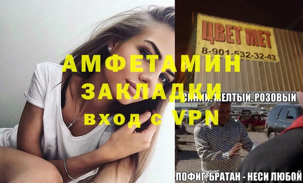 прущая мука Белоозёрский