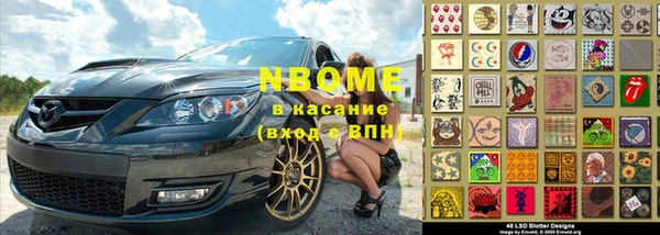 мет Вязьма