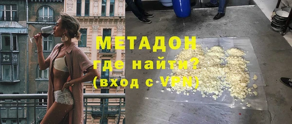 МДМА Белокуриха