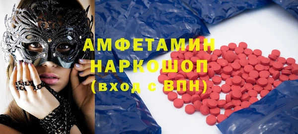 МДМА Белокуриха