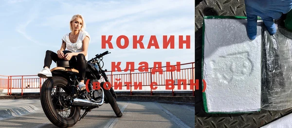 прущая мука Белоозёрский