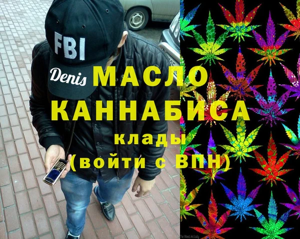 МДМА Белокуриха