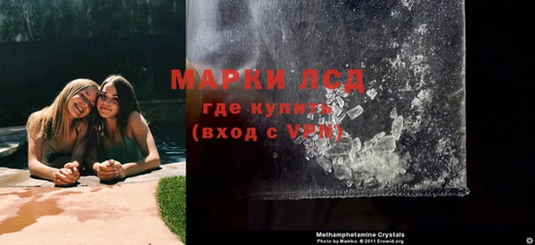 МДМА Белокуриха