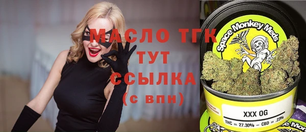 МДМА Белокуриха
