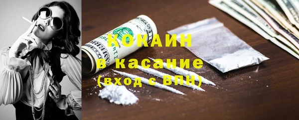 спиды Беломорск