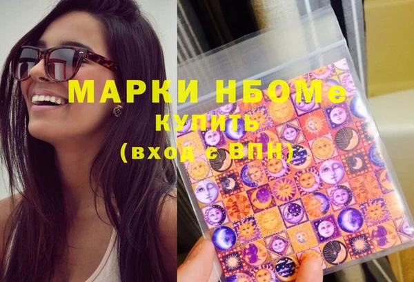 спиды Беломорск