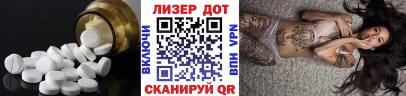 darknet наркотические препараты  Ершов  Лсд 25 экстази кислота 