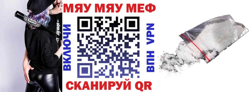 Меф кристаллы  ОМГ ОМГ ONION  Ершов  купить наркотики сайты 
