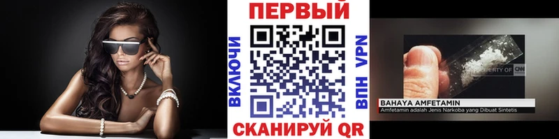 Метамфетамин витя  продажа наркотиков  Ершов 