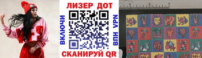 где продают   Ершов  Марки NBOMe 1,8мг 