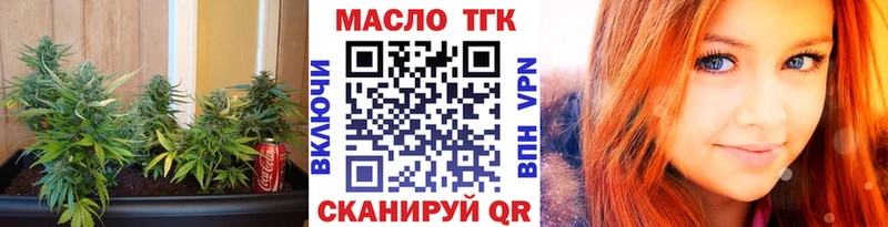 Дистиллят ТГК вейп  Ершов 