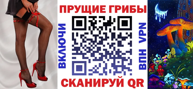 мега tor Ершов Псилоцибиновые грибы MAGIC MUSHROOMS