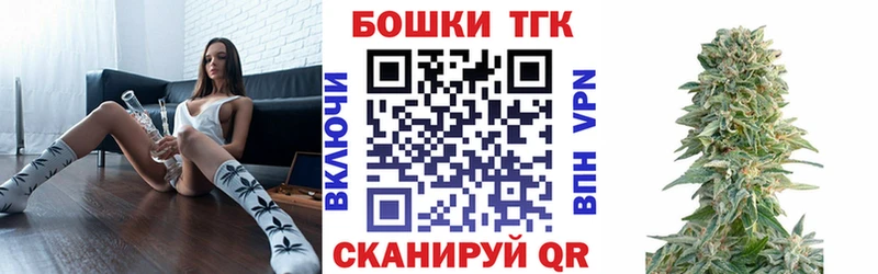 ОМГ ОМГ зеркало  Ершов  Бошки Шишки SATIVA & INDICA  магазин   